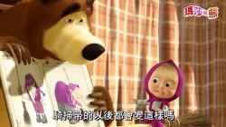 کارتون ماشا و میشا ❤ قسمت ۴۹۰ ❤